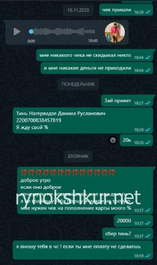 Виктория Викторовна Лоран Виктория Викторовна Лоран