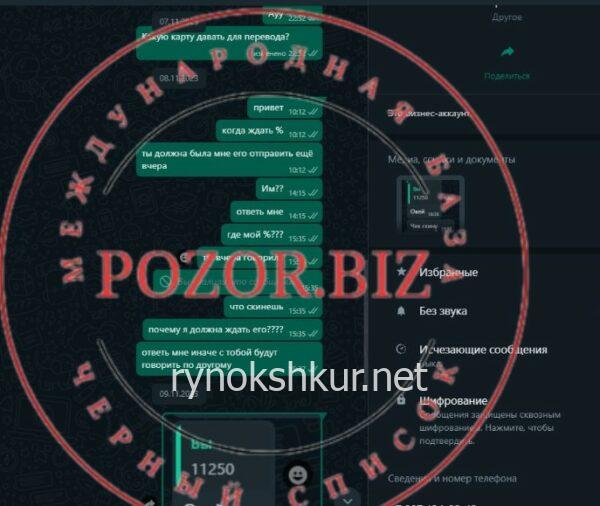 Арина Ринатовна Бикбулатова 
