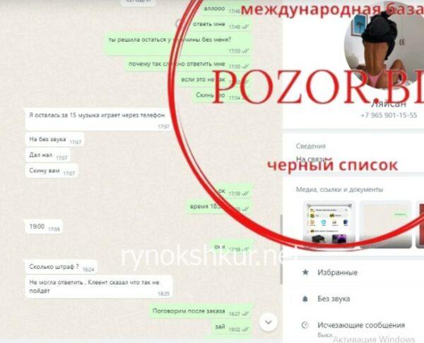 Люсине Мануковна Надеева Люсине Мануковна Надеева