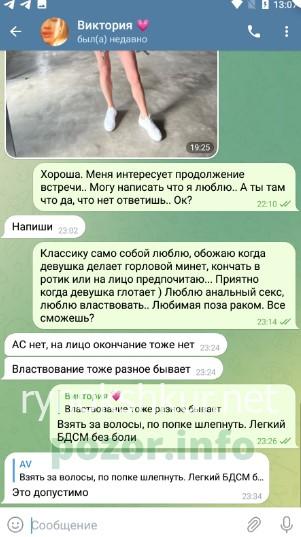 Виктория Смагина Виктория Смагина