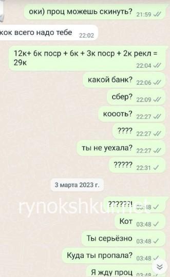 Вероника Романовна Бадамшина 