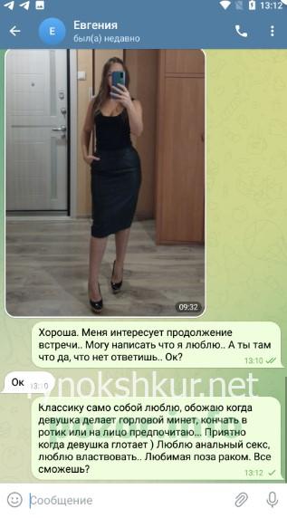 Евгения Вячеславовна Белоусова Евгения Вячеславовна Белоусова