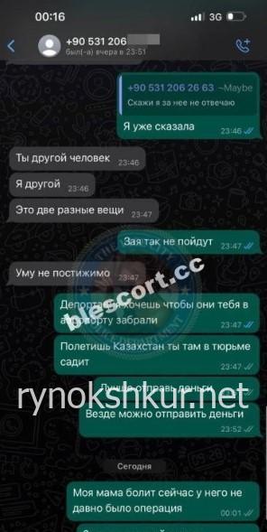 Кызжибек Турдуева Кызжибек Турдуева
