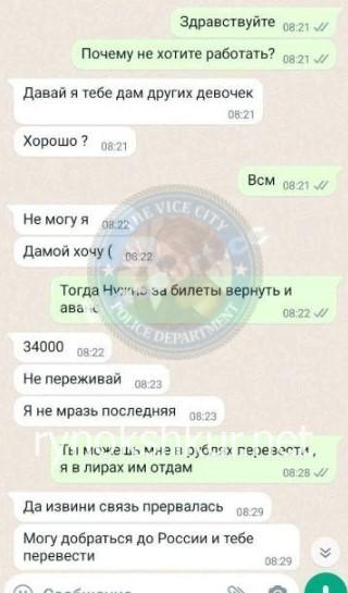 Ольга Евгеньевна Рачителева 