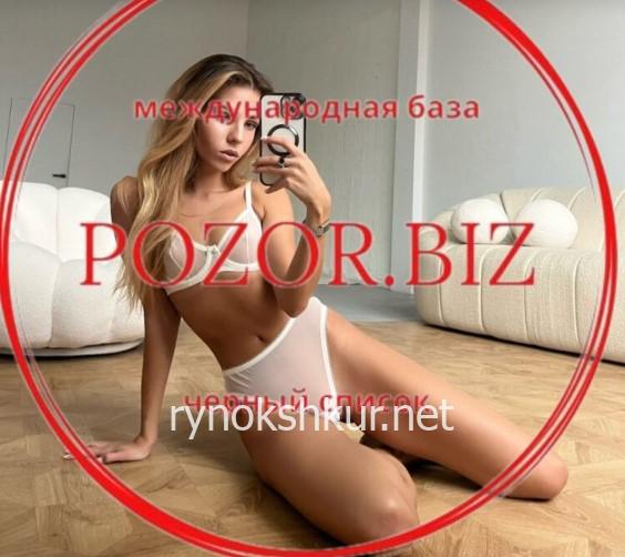 Мария Олеговна Белякова Мария Олеговна Белякова