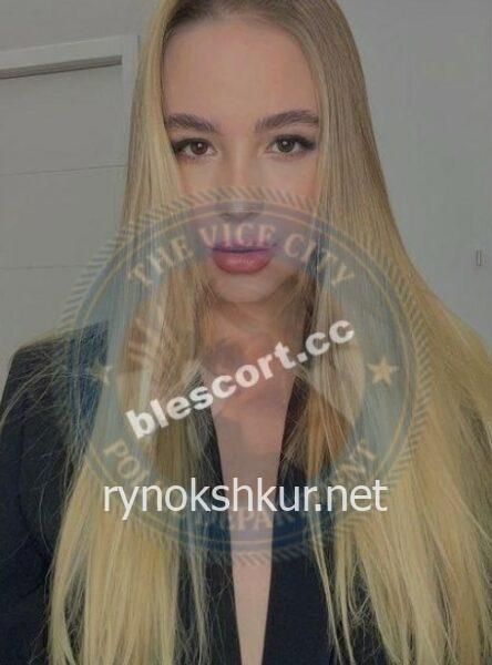 Алиса Антоновна Озерова