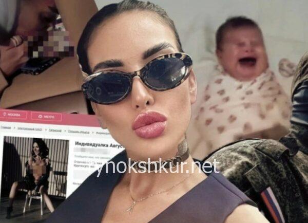 Анастасия Ахметова