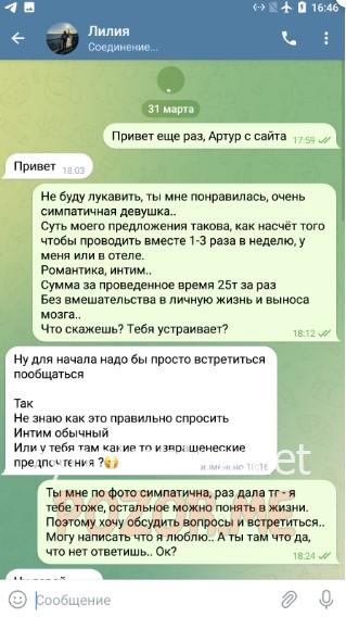 Лилия Борисовна Ахкямова 