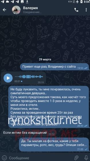 Валерия Валерьевна Бадма-Гаряева 