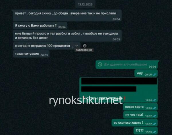 Елена Леонидовна Дячкина 
