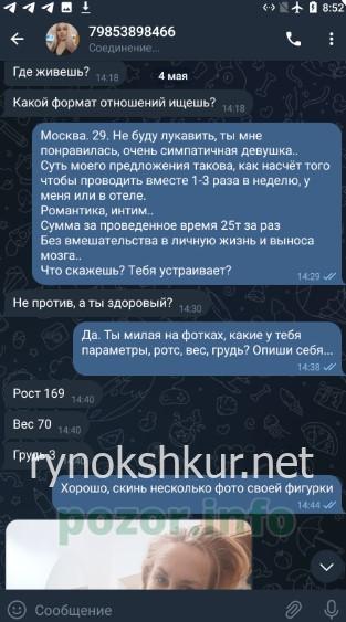 Наталья Владимировна Яценко Наталья Владимировна Яценко