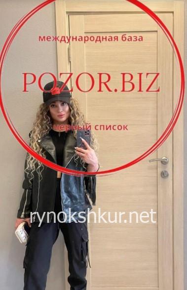 Карина Фанитовна Баширова 