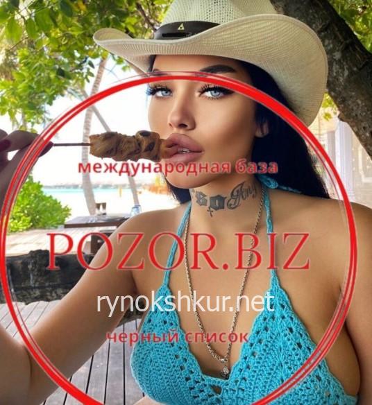 Екатерина Александровна Рогова