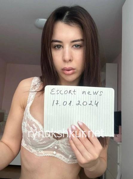 Таисия Адамовна Исмаилова 