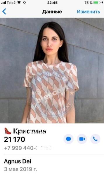 Таисия Станиславовна Дубняк