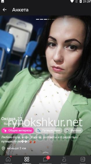 Оксана Юрьевна Сухова 