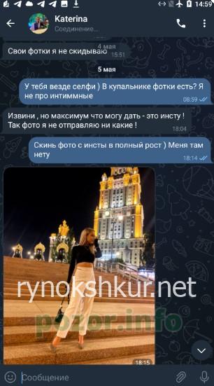 Екатерина Васильевна Справцева Екатерина Васильевна Справцева