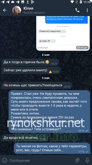 Юлия Владимировна Пассар Юлия Владимировна Пассар