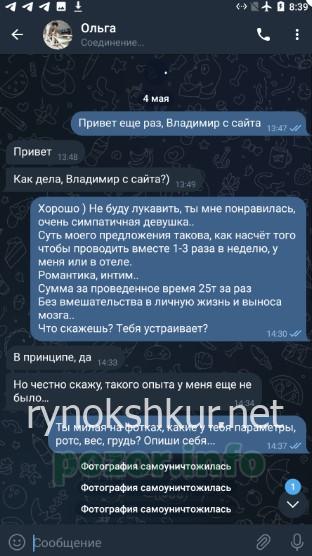Ольга Ерофеева Ольга Ерофеева