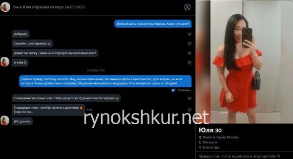 Юлия Аркадьевна Ногай 