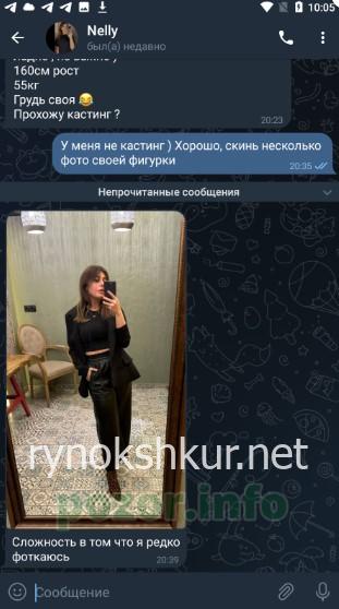 Нелли Гарниковна Мироян 