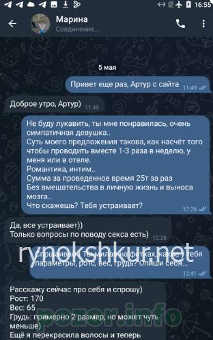 Марина Савина Марина Савина