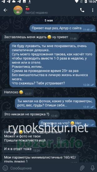 Марина Ващенко 