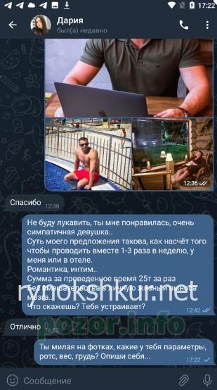 Дария Олеговна Каримова 