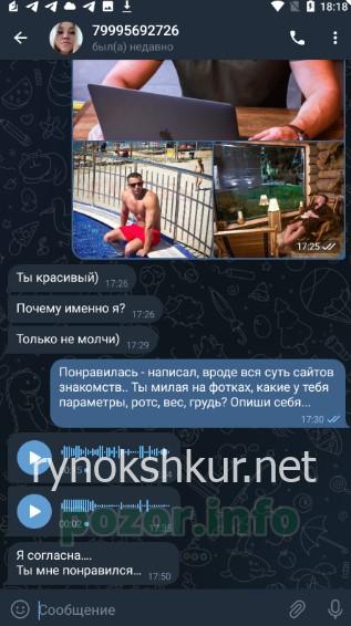Александра Фирдаусовна Идиятуллина 
