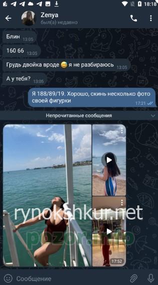 Зейнеп Севержанова 