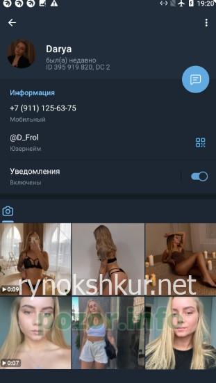 Дарья Фролышева Дарья Фролышева