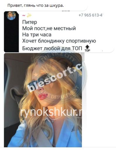 Ульяна Александровна Волкова Ульяна Александровна Волкова