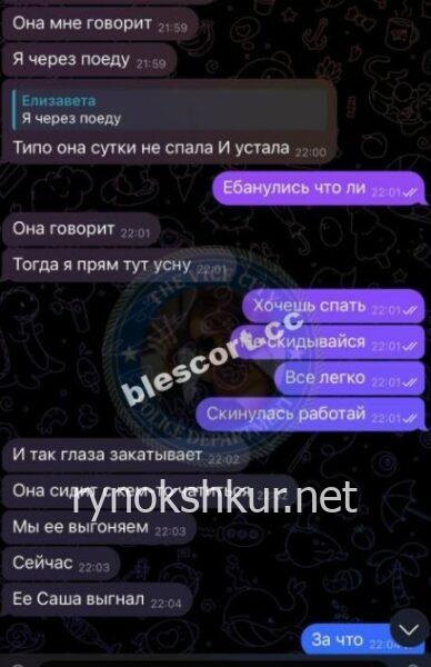Влада Сергеевна Кильмаматова 