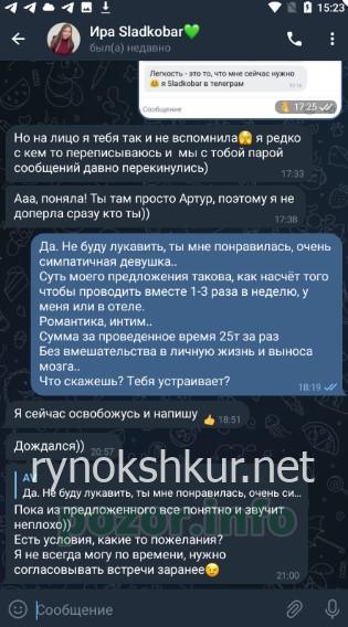 Ирина Николаевна Кулинич Ирина Николаевна Кулинич