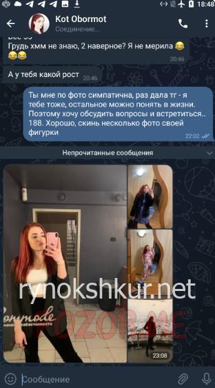Екатерина Сергеевна Крючкова (Котова) Екатерина Сергеевна Крючкова (Котова)