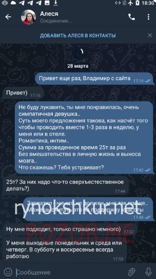 Алеся Галямова Алеся Галямова