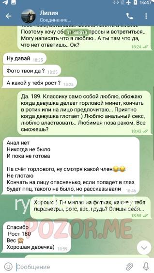 Лилия Борисовна Ахкямова 