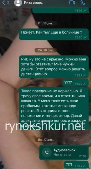 Маргарита Головакина Маргарита Головакина