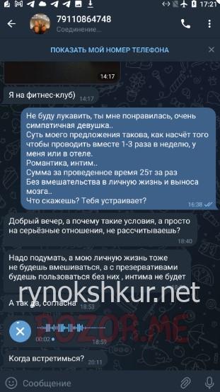 Любовь Васильевна Губкина Любовь Васильевна Губкина