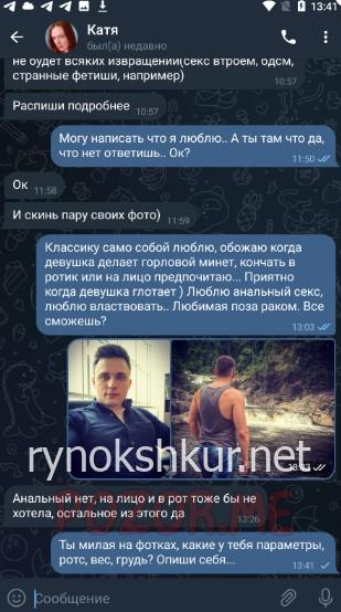 Екатерина Волкова Екатерина Волкова
