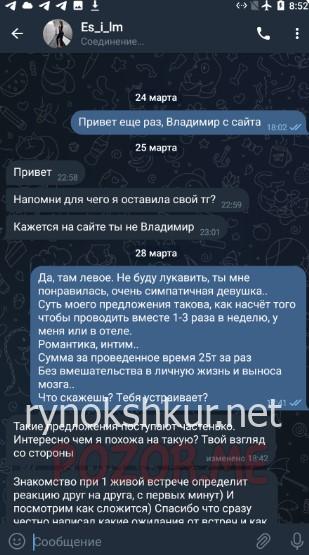 Елена Ильменская Елена Ильменская