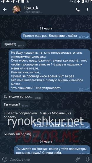 Лилия Клевец (Рыдаева) Лилия Клевец (Рыдаева)