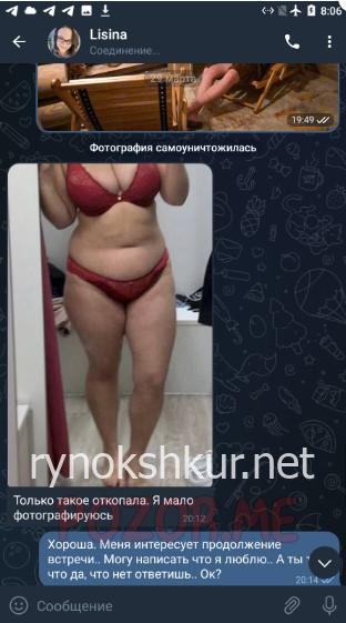 Оксана Гуринова (Борятинская)
