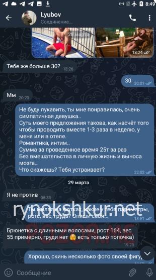 Любовь Сидоровна Сидорова 