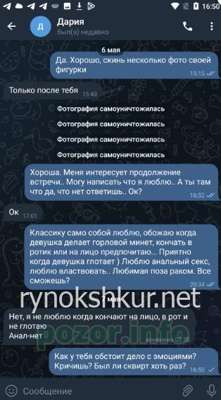 Дария Олеговна Землякова Дария Олеговна Землякова