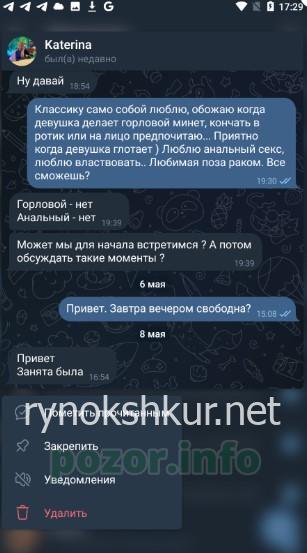 Екатерина Васильевна Справцева Екатерина Васильевна Справцева