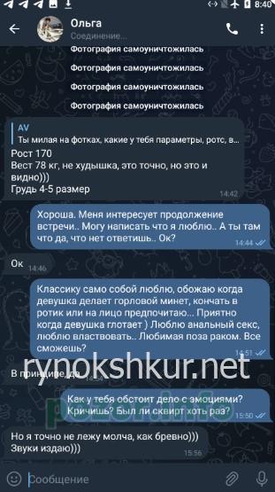 Ольга Ерофеева Ольга Ерофеева