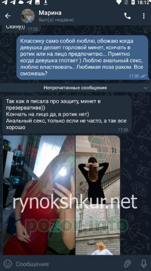 Марина Савина Марина Савина
