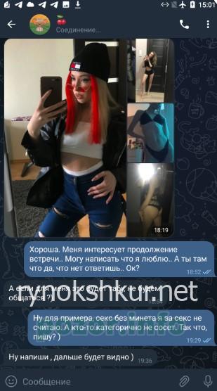 Марина Ващенко 