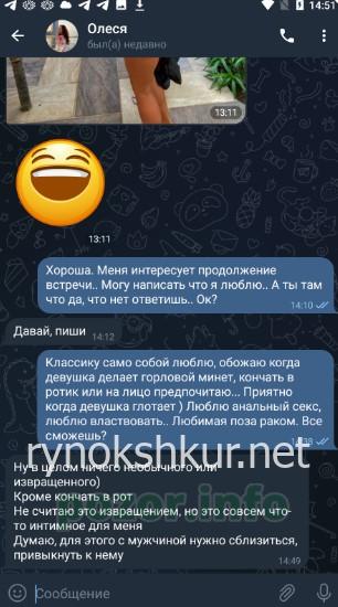 Олеся Геннадиевна Карапузова